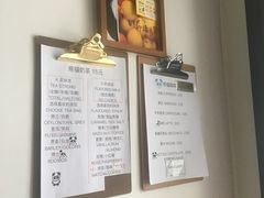 -熊猫一间店欧式奶茶铺