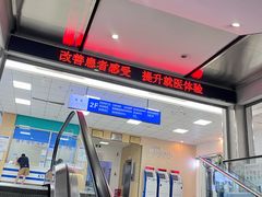 -武汉大学附属爱尔眼科医院(湖北总院)