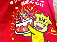 餐具摆设-林记开心动物奶油生日蛋糕(凤凰城店)
