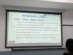 -新航道·雅思托福·Alevel AP·留学考研(光谷校区)