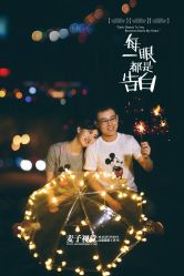 点击看大图 现代简约-都市丽人婚纱摄影