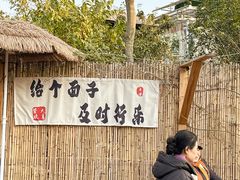 -大汗烧烤滩羊馆(清水河公园店)