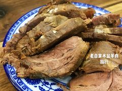 -老白家水盆羊肉