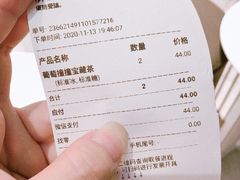 -奈雪的茶(苏宁广场店)
