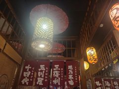 -玉川屋·深夜食堂居酒屋(柳巷店)