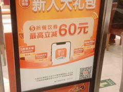 -东方饺子王(和平里店)