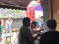 -周血旺老店