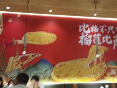 -比格比萨自助(宝山日月光店)