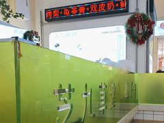 -芝九草堂(HAPPY站台店)