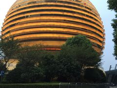 -杭州国际会议中心洲际酒店-原素全日餐厅(解放东路店)