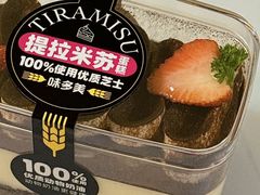 -味多美蛋糕(潘家园店)