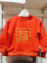 -孩子王(铁西万达店)