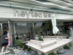 -喜茶(珠海华发商都店)