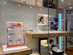 -眼镜88(五月花商业广场店)