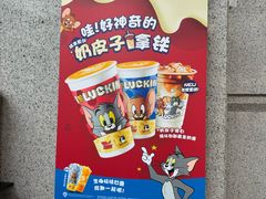 -瑞幸咖啡(南昌国际金融中心店)