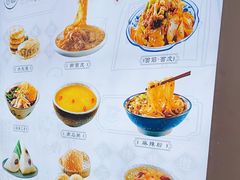 麻辣三素面筋-老陈家擀面皮(平凉路店)