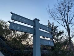 -采石矶景区
