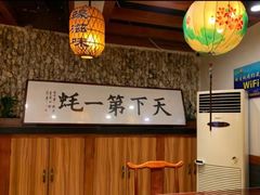 -蠔友汇(皇姑店)
