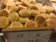 -矮子馅饼(大成路店)