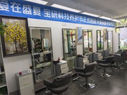 -宝妍美容美发画染