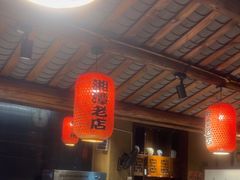 -帝一铭家宴(板塘店)