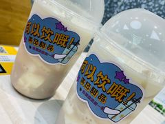 -满记甜品(金融街店)