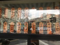 -乔家栅(襄阳南路店)