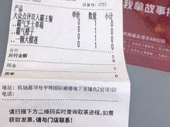 -奈雪的茶(亨特国际广场店)