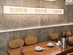 -毛哥小馆子(百井坊巷店)