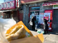 -大华煎饼(交道口北剪子巷店)