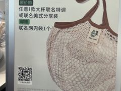 -Seesaw Coffee(上海国金中心店)