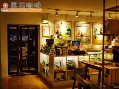 -黑石咖啡(小十字店)