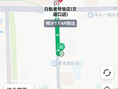 -白魁老号饭庄(交道口店)