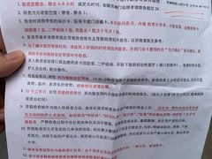-上海交通大学医学院附属仁济医院(西院)