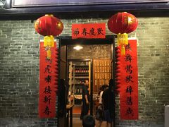 门面-黄祥华养生堂·炖汤·营养蒸饭(岭南天地店)