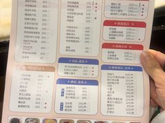 -光明邨大酒家(淮海路店)