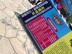 -西安华夏文旅水世界