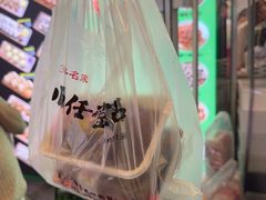 -师任堂韩式食品(总店)