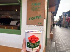 -大青树咖啡(大理古城店)