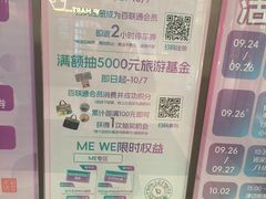 -上海第一八佰伴