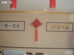 看到书法家的题字。-老王烫面角(北京路店)