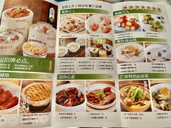 菜单-禄运茶居·手工点心(猎德店)
