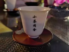 -小茶闲舍·观景商务茶馆(广州塔店)