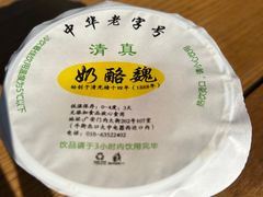 -奶酪魏(牛街总店)