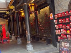 -小龙翻大江文化火锅(宽窄店)