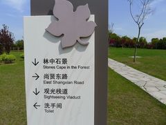 -尚贤河湿地