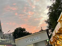 -牛匠和牛寿喜锅(西安总店)