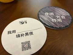 -跳海酒馆(江湾里店)