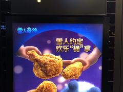 -麦当劳(明湖店)