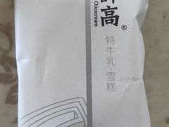 -盒马鲜生(岭南新世界店)